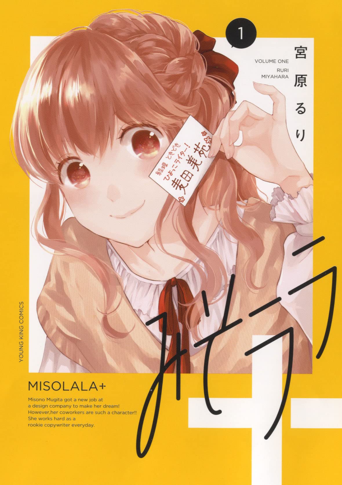 るるララ専用ペ-ジ LINEチラシ│LINEでお得なチラシ情報を簡単にチェック